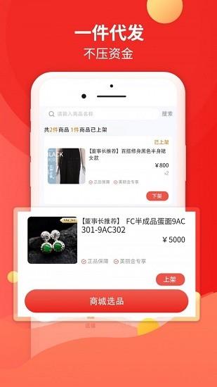 倍美e店