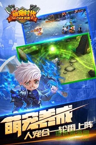 4399萌宠时代手机版  v3.0.1.605图2