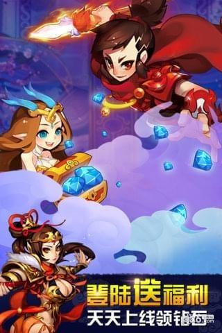 欢乐西游  v1.7.1图4