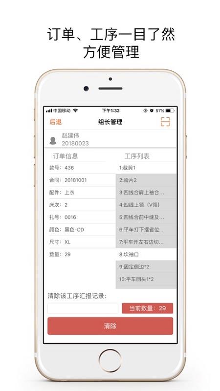 鹏力云  v2.1.05.22图1