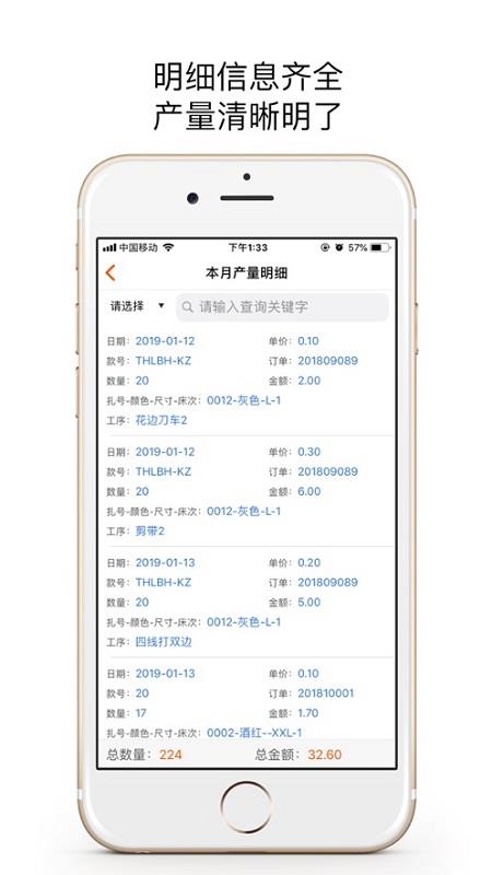 鹏力云  v2.1.05.22图2