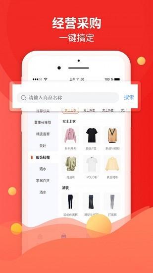 倍美e店  v1.1.0图1