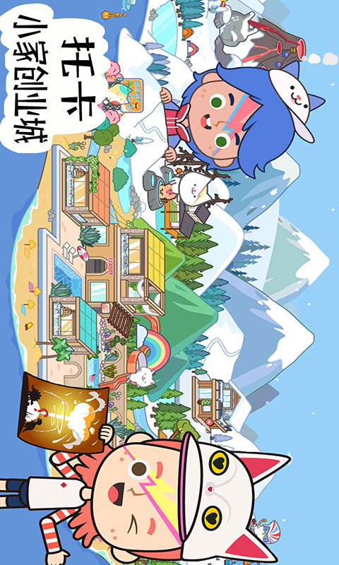 托卡小家创业城  v1.2.5图1