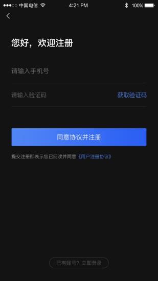 ai车检  v1.9.7图4