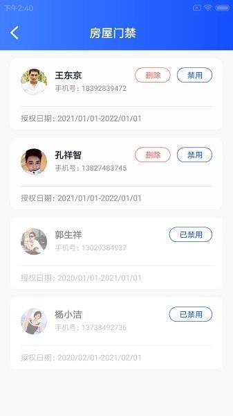 兔哔园慧