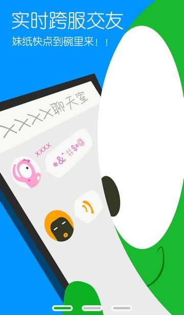 魔方助手  v1.0.0.00图1