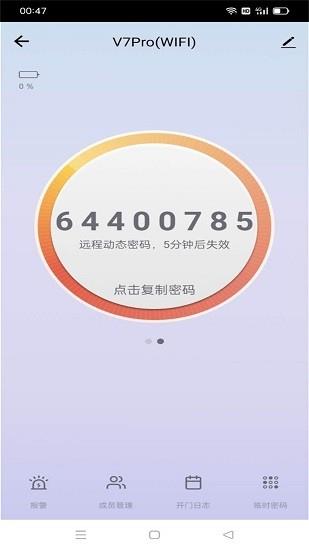 名小爱  v1.0.0图3