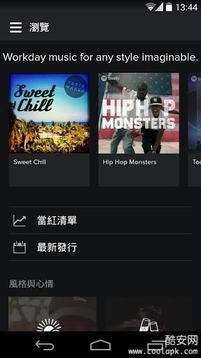 Spotify  v8.5.46.859图3