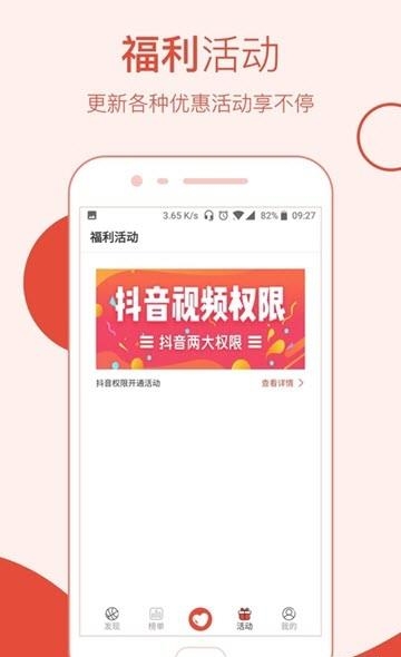 网红造星猫