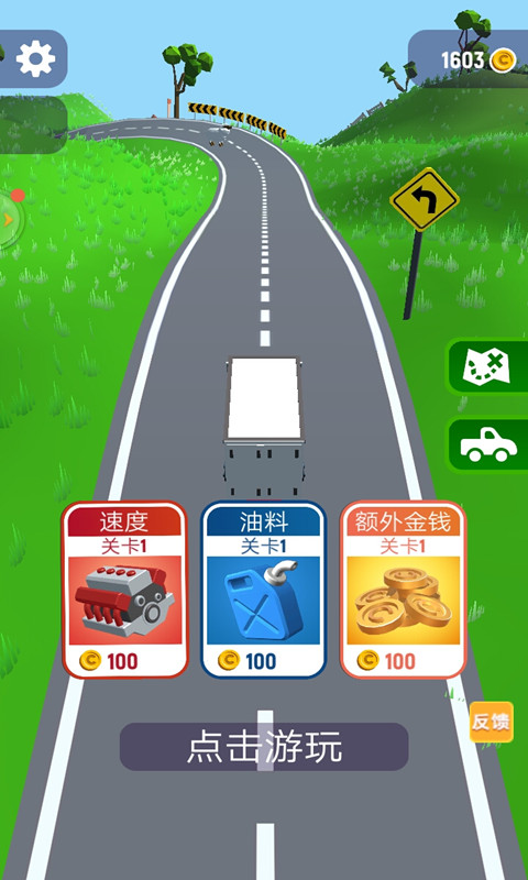 交通车祸模拟器  v1.0.0图2