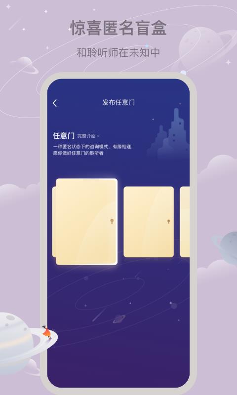 Little Voice  v1.2图5