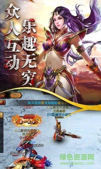 鸿蒙冰雪官方版  v101.0.0图2