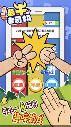 最牛老司机  v1.0.1图1