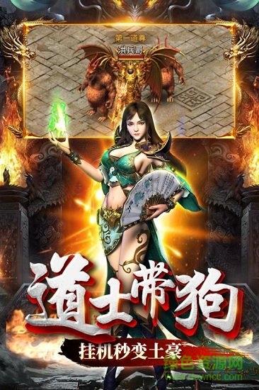 无双屠龙九游uc版  v3.1.2图5
