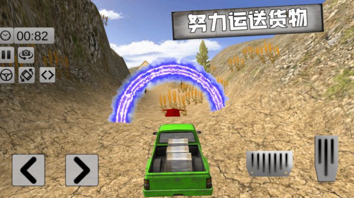 越野卡车老司机  v1.0图1