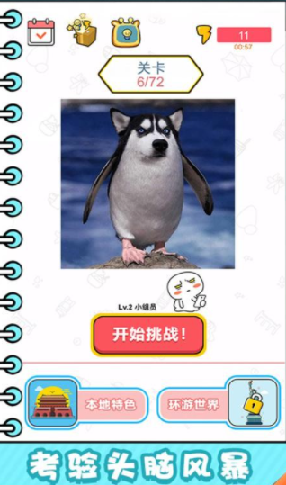看起来很怪