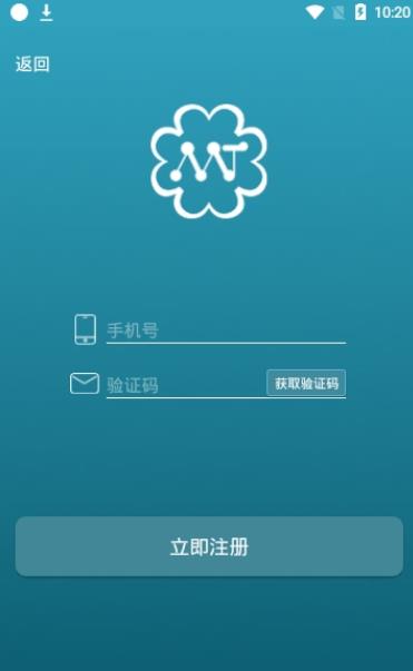 医护人才  v1.5.7图1