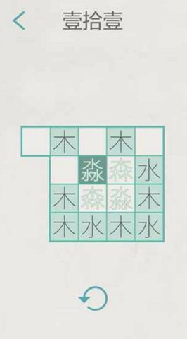 木水火土  v1.4.2图2