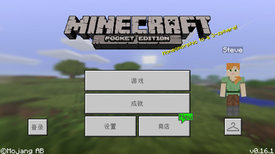 我的世界圣诞版  v1.17图1