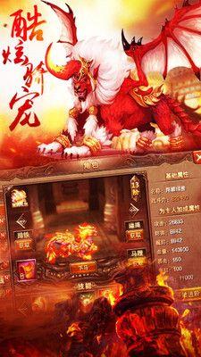 神魔变果盘  v1.2.0图4