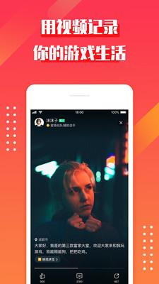 约吗APP  v3.2.42图2