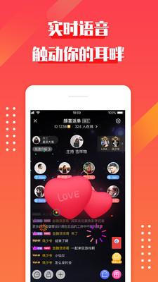 约吗APP