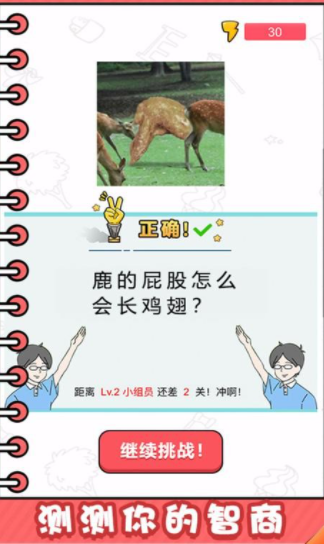 看起来很怪  v1.0图1