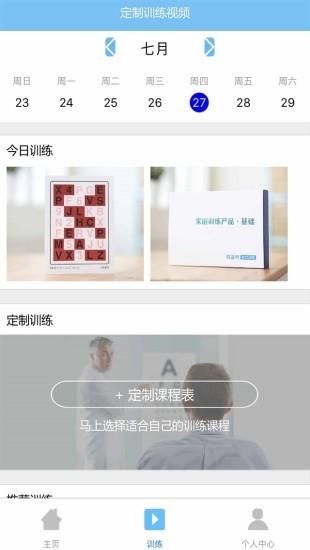 是光  v1.0图2
