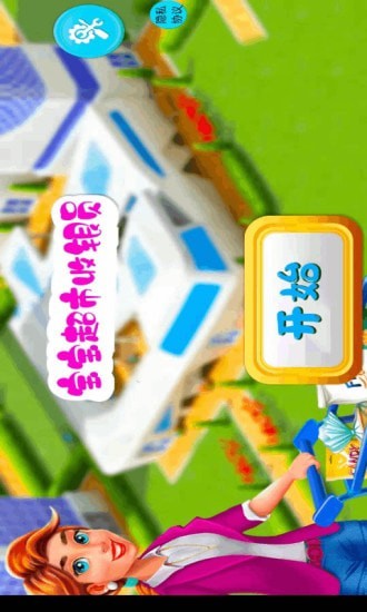 宝宝超市收银员  v1.1图1