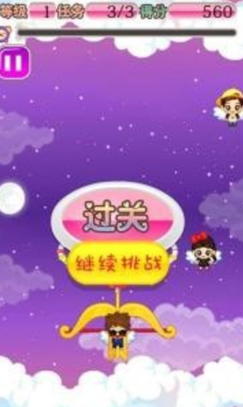 我们相爱吧  v1.0图2