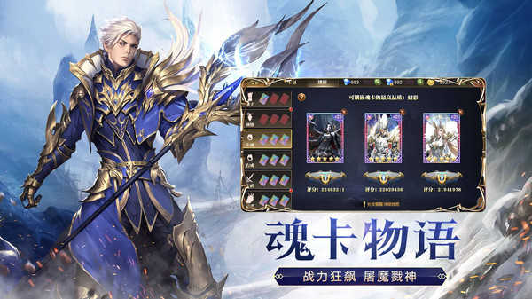 天使纪元gm版
