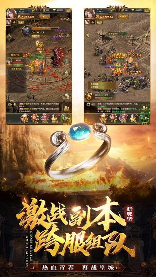 雷霆三合一