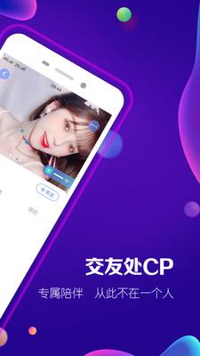 淘淘陪玩  v1.1.8图2