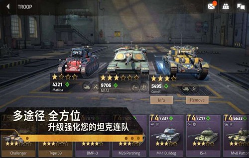钢铁力量2  v1.0.0.2图1