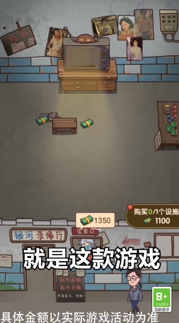 神奇模拟器  v1.0.0图2