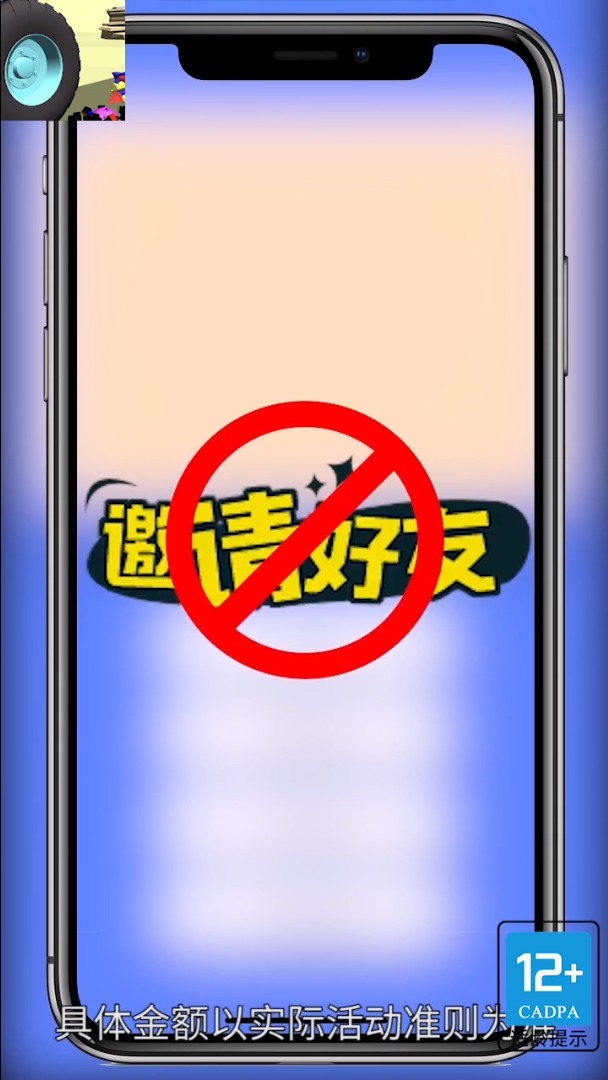 森林消防喵  v1.0.4图1