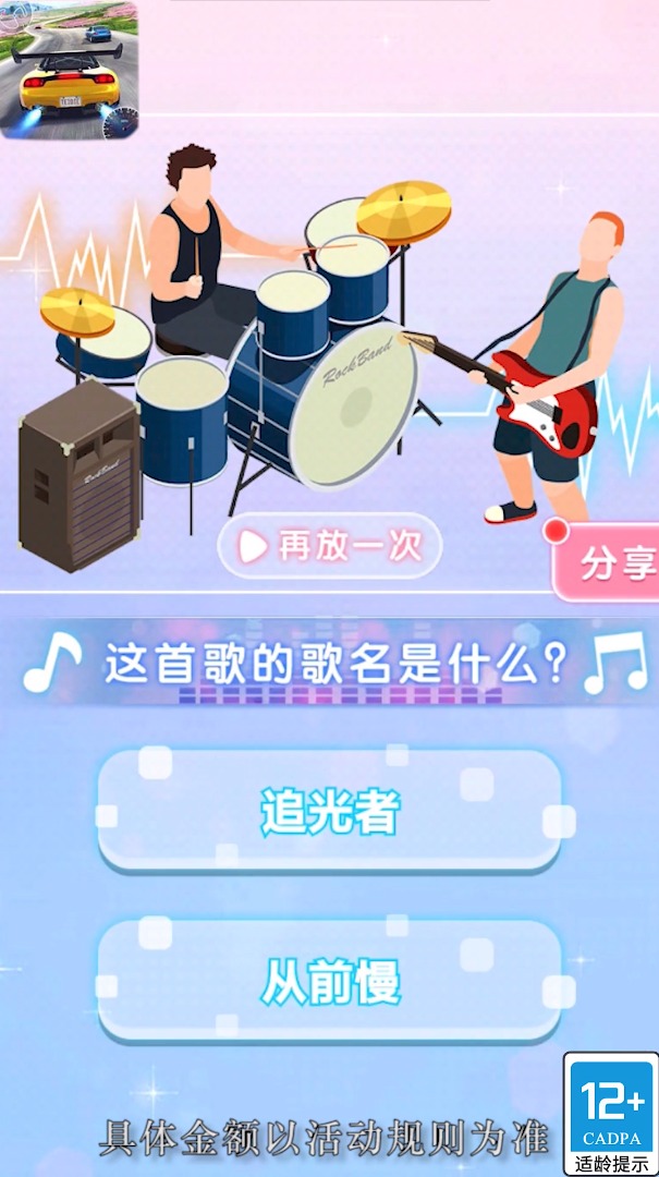 森林消防喵