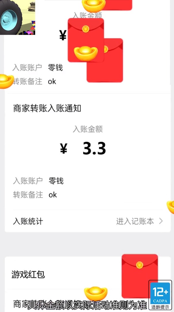 森林消防喵  v1.0.4图3