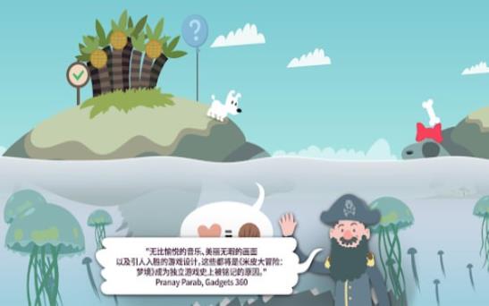 小狗的梦想