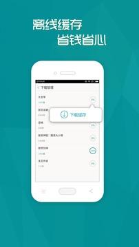 多读免费小说  v2.2.15图4