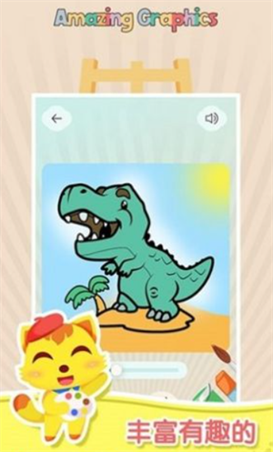 梦幻涂鸦花园  v1.0.3图3