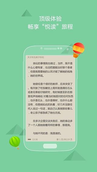 九月读书官方版  v3.2.0图4