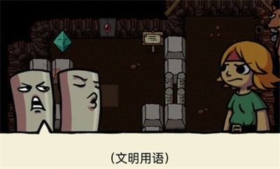 小不点寻宝记  v1.6图1