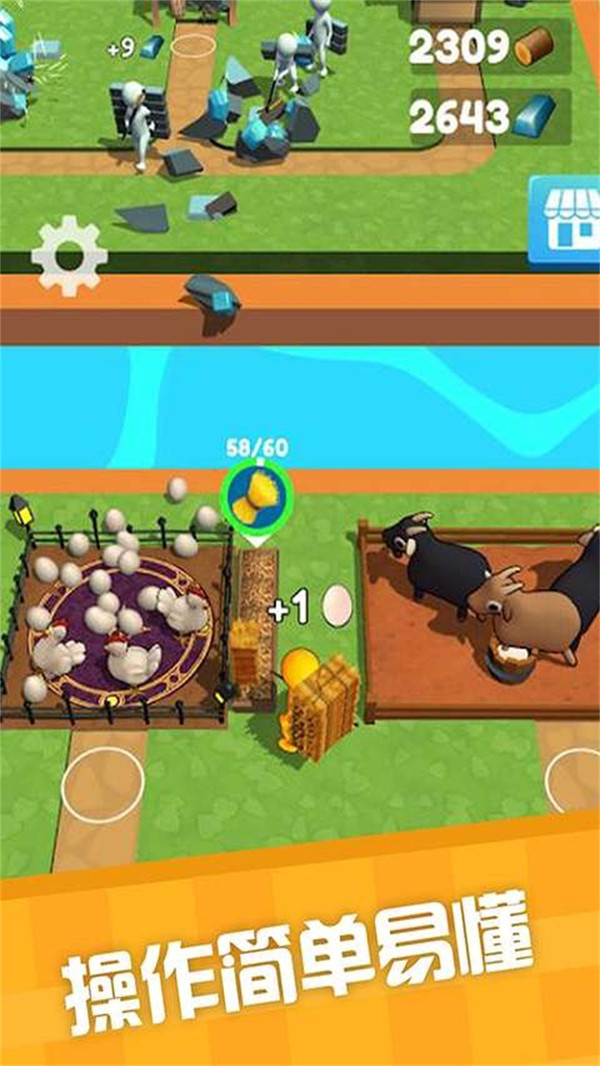 渔场建造模拟器  v2.8.4图1