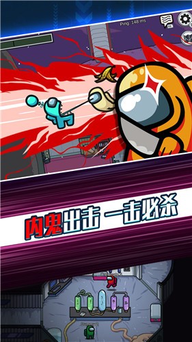 太空剧本杀  v1.0.0图3