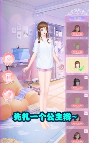 白鲸乐园  v2.0图3