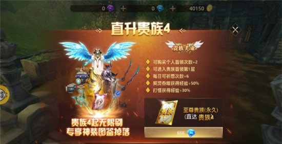 雷鸣幻兽  v2.117.1图2