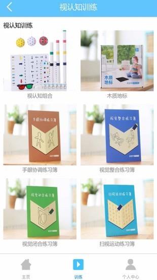 是光  v1.0图1