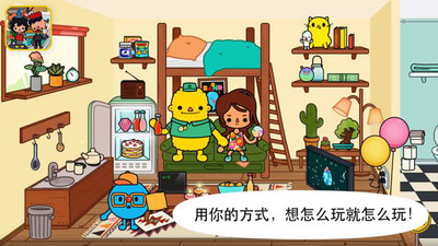 托卡世界小镇生活  v1.5.1图3