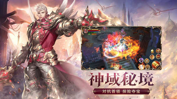 天使纪元gm版  v1.0.3图3